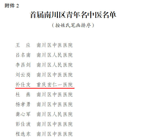 Saba沙巴电竞 - 您的专属电较量事主场