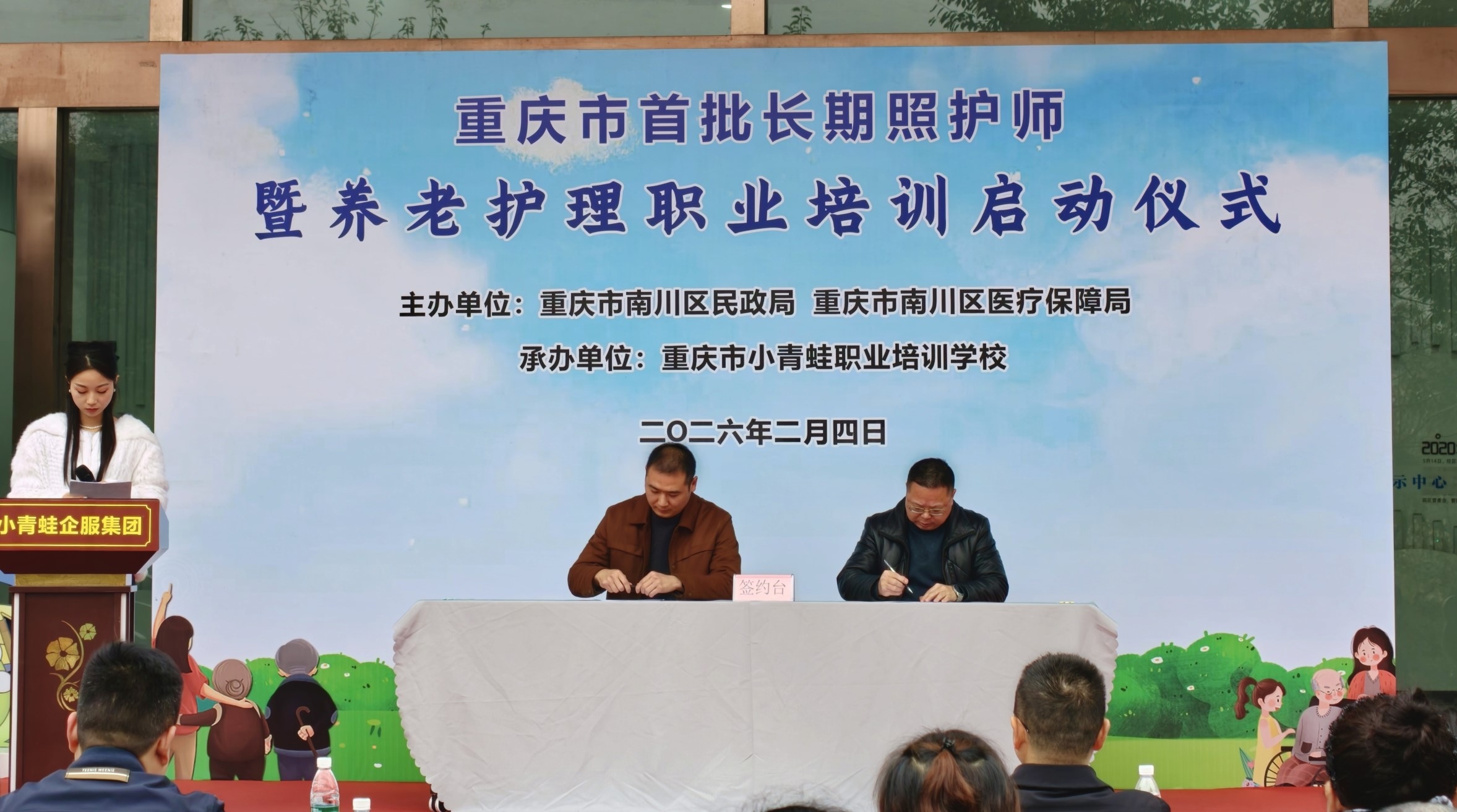 Saba沙巴电竞 - 您的专属电较量事主场